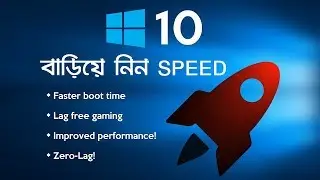 How To Make Slow Computer Faster (Bangla) | Best Setting For Windows 10 2018