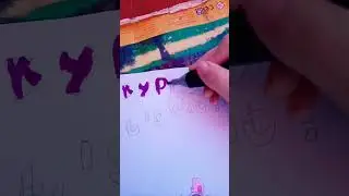 Drawing a poster with picky piggy! P. 2 final. #cat #music #huggywuggy