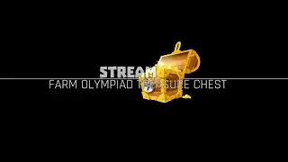 🔴 Как фармить Olympiad сундуки на Scryde x50?
