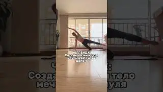 Как быть красивой после 40💃 #модель40плюс #позирование #мотивациянауспех #мотивация #женственность