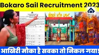 Bokaro Sail Vaccancy 2023♥️ #iti ITI New Vaccancy| Sail Vaccancy| Bokaro Steel Plant | #itijob