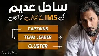 Sahil Adeem live with IMS Captains | The Next Step | @AskSahilAdeem