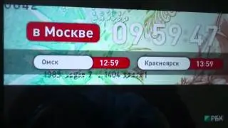 {Cam-Rip}Часы(РБК,4.02.2013-12.2013)