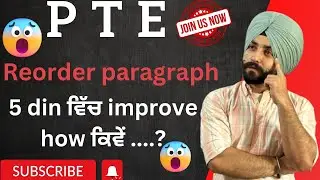 Reorder paragraphs on how to improve ( Gurwinder sir )