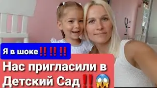 VLOG:  Покупаем свою квартиру 📛|| Мама двоих детей ❤ 03.07.21