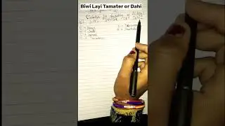 short Trick of biology