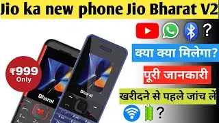 Jio Bharat V2 4G - 999/- ⚡ Full Unboxing and Review | Most Affordable Phone In India