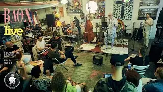 Лёба — Вдох (live)