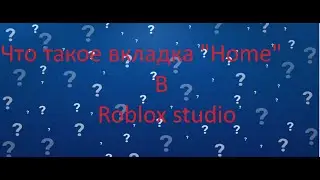 Вкладка 
