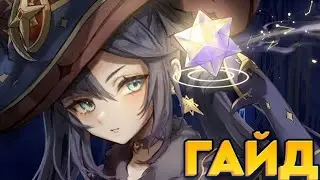 WOW, THAT'S BUFFED! 10/10!!! - Mona | META GUIDE Ver. 6.2