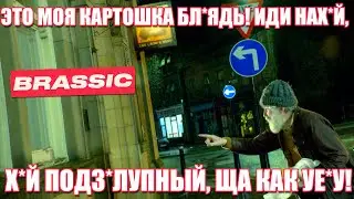 Голяк, Джим. Пошёл ты нах*й, ганд*н заср*тый. ворюга маслож*пая!