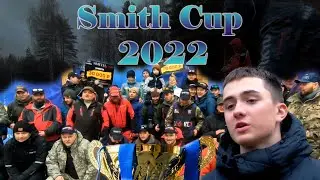 SMITH Cup 2022, 16 апреля. Турнир по ловле прудовой форели.