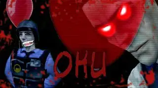 О Н И [Half-Life 2 co-op]