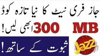 Mobilink Jazz free internet new code 2019 || technical ramzan