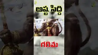 Hanu-man Possible Powers Explained in Telugu | DeepFo #shorts #deepfoshorts