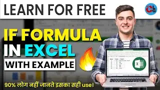Mastering the IF Formula in Excel with Example