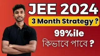How to Crack JEE Main 2024 in 3 Months | Best Preparation Strategy for JEE Main 2024 | Let's Improve