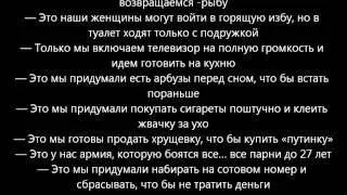 НАРОЧНО НЕ ПРИДУМАЕШЬ
