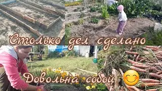 Идеальные выходные! Столько дел сделано✅️ Довольна собой😊