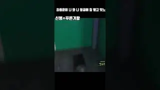 [신병+거탑]최일구 짬질하다 진짜 똥통에 빠져버린 부사관 최종훈..!