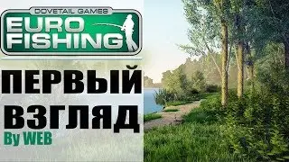Euro Fishing - [Первый Взгляд] by WEB