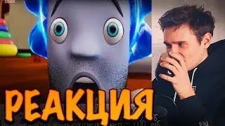 РЕАКЦИЯ НА ЧИНИЛЫ И БОЛЬШОЙ СЕКРЕТ (Сыендук)
