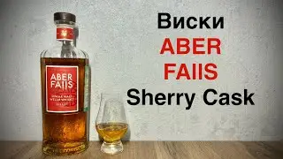 Aber Falls Sherry Cask Whiskey - With Flaws, but Decent!