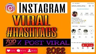 Best Hashtags For Instagram 2022| How To Use Instagram Hashtags 2022 | DIGITAL EVIL