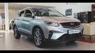 Geely Coolray в Автостиле