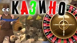 КАЗИНО ! | ПОСТРОИЛИ КАЗИНО В Oxide: Survival Island