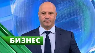 Бизнес-Петербург / 16 июня