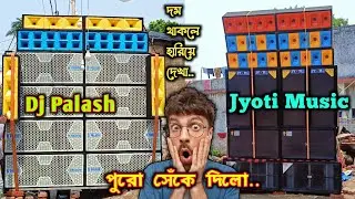 Dj Palash_🆚_Jyoti Music Face To Face Box Competition Kharagpur 2024..@drmusickgp#boxcompetion #dj