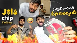 Dhoola Theerindi Eh Chocolate Valla 😭 | #jolochipchallange #jolochip #jolochips #funnyvideo #comedy