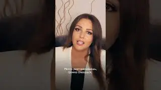 Мужчина тебя обесценивает, если делает эти 6 вещей