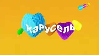 Карусель в эффектах 160