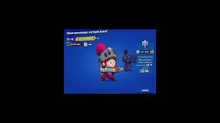 Апнул 25 ранг на Джесси 😈🌻#brawlstars #brawler #бравлстарс #brawlstarsshorts