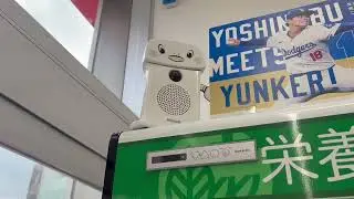 とある薬局で片腕を失っても勤務する呼び込み君