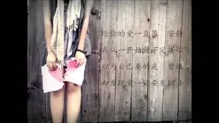一直很安静 - 阿桑