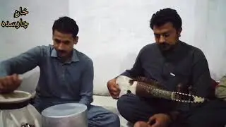 Za Malinga Za Mat Ba Di Kachkol She