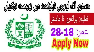 Ministry of Energy Department Jobs 2021.