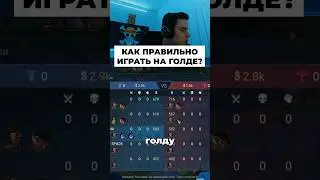How to play on ADK? 