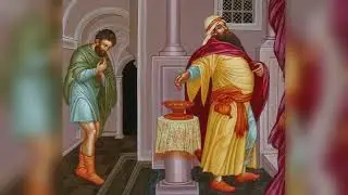 Как надо и как не надо молиться. Проповедь, 02.03.2024 г.