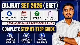 GSET 2026 Notification Out 🔥 | Exam Date? Fees? Exam Pattern? | Complete Step-by-Step Guide