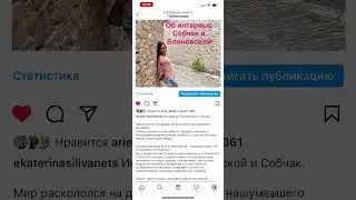 Тысячи скрытых хэштегов Инстаграм под одним постом. Выйти в топ.