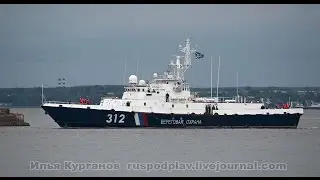 Пограничный сторожевой корабль № 312 возвращается с первого выхода в море.