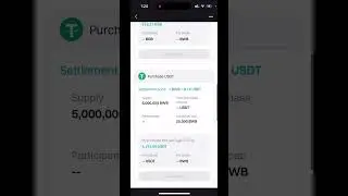 اكتتاب BWB متوقع 4X على الاقل