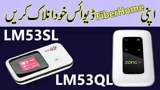 ZONG FiberHome LM53QL | ZONG FiberHome Unlock | ZONG FiberHome Unlocking | LM53SL Unlock Free |