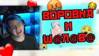 Пятерка Слушает На Стриме Свой Новый Трек | MellSher, 5opka - Киношка | Puhel