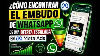 HOW TO FIND THE WHATSAPP FUNNEL OF A SCALED OFFER ON META ADS?
