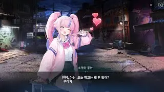 에픽세븐 월광극장 나탈론 학원 시즌2 불타는 뒷골목 5화